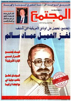معالم على الطريق.. الديكور الحزبي في مفترق الطرق